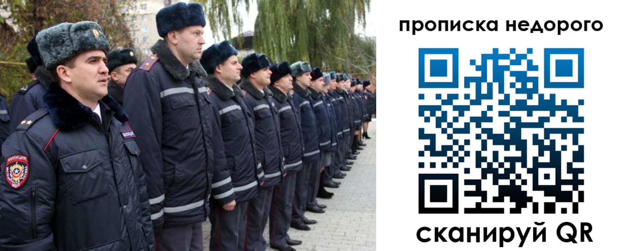 пропишу в квартире в Нальчике