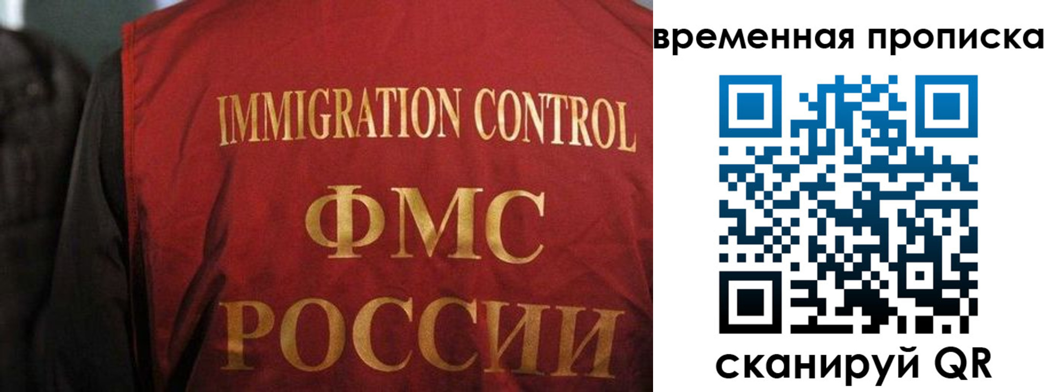 временная регистрация госуслуги в Нальчике