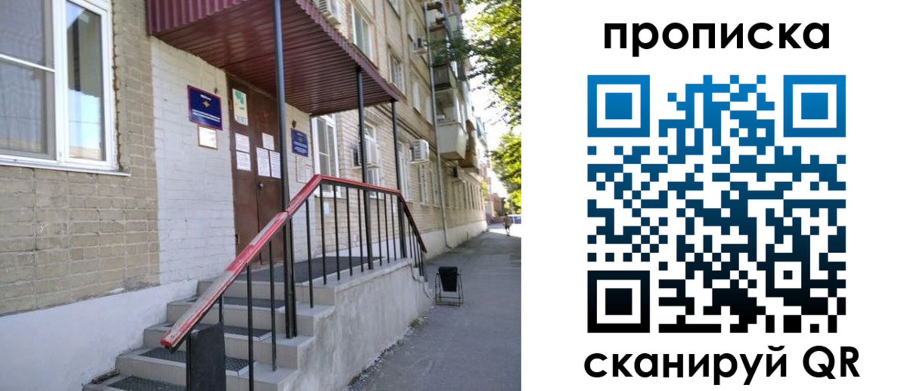 найти адрес прописки в Нальчике