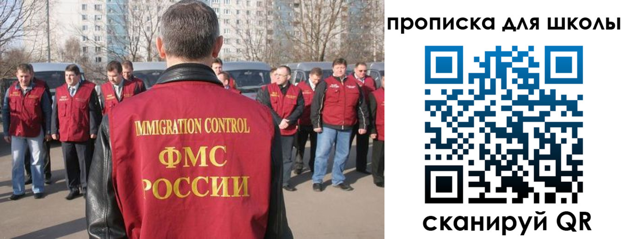 прописка для работы в Нальчике