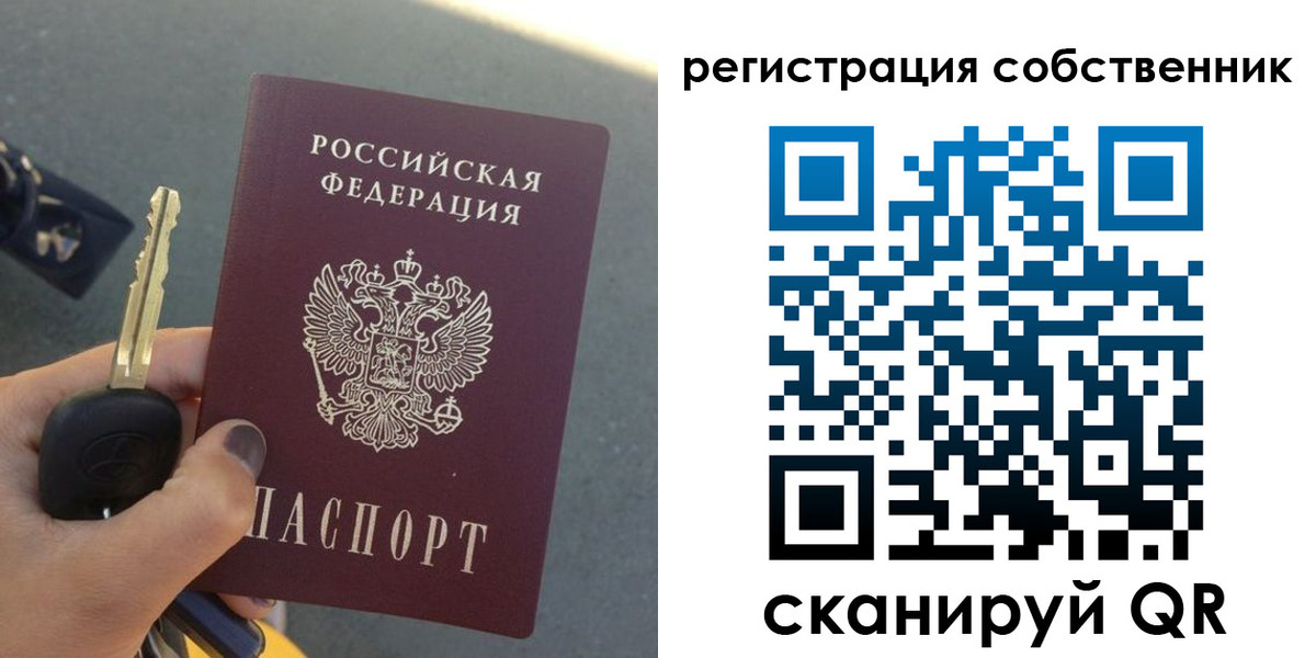 прописка гарантия в Нальчике